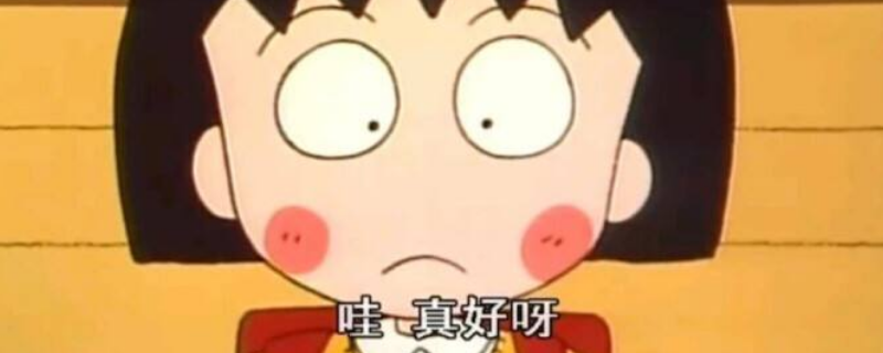 实属羡慕是什么意思（羡慕是啥意思）