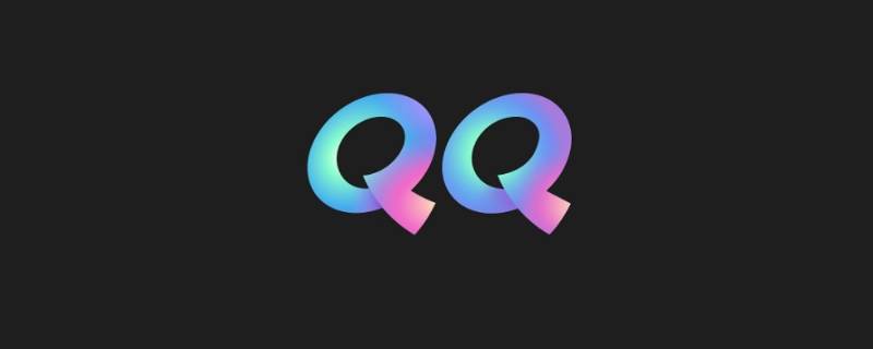 qq说说怎么不显示手机型号 QQ说说怎样不显示手机型号
