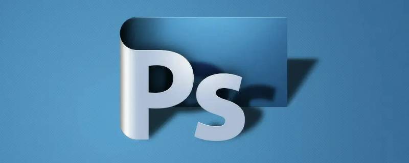 ps怎么删除图片上的文字 手机ps怎么删除图片上的文字