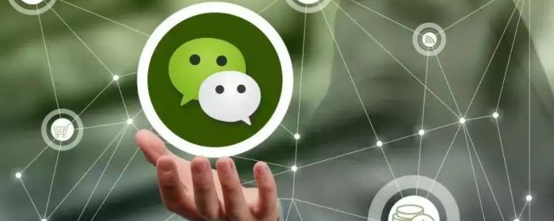 微信深度清理在哪里（华为手机微信深度清理在哪里）