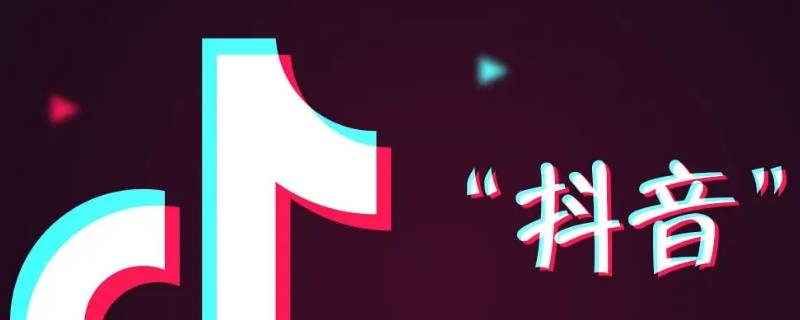 抖音直播怎么连接全民k歌（抖音直播怎么连接全民k歌心动连唱）