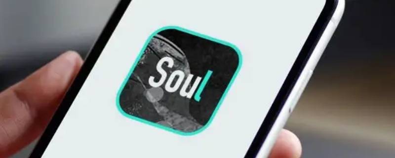 soul的背包在哪里 soul的背包在哪里?