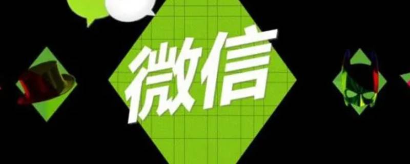 微信有几万块钱怎么免手续费 微信有几万块钱怎么免手续费知乎