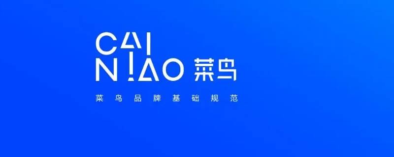菜鸟驿站怎么设置不放驿站（菜鸟驿站设置不放驿站还放怎么办）