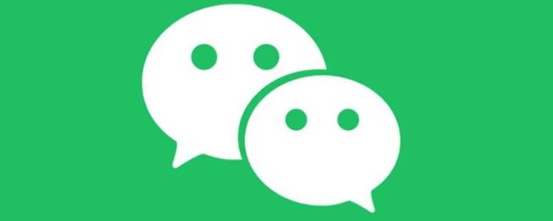 青少年模式监护人怎么取消 青少年模式监护人怎么取消微信