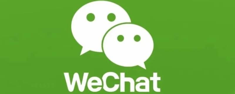 微信视频通话声音太大怎么调小