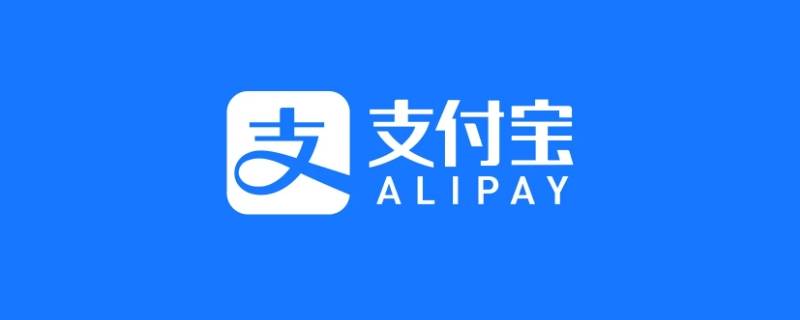 支付宝记录怎么转移新手机 如何将支付宝的数据转入新手机