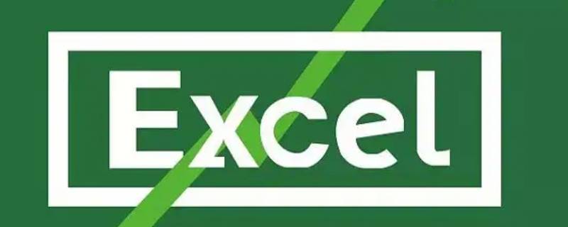 excel考勤表自动计算出勤天数 excel考勤表自动计算出勤天数视频教程