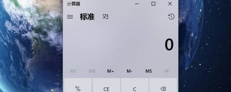 电脑上计算器在哪打开（台式电脑计算器在哪里打开）