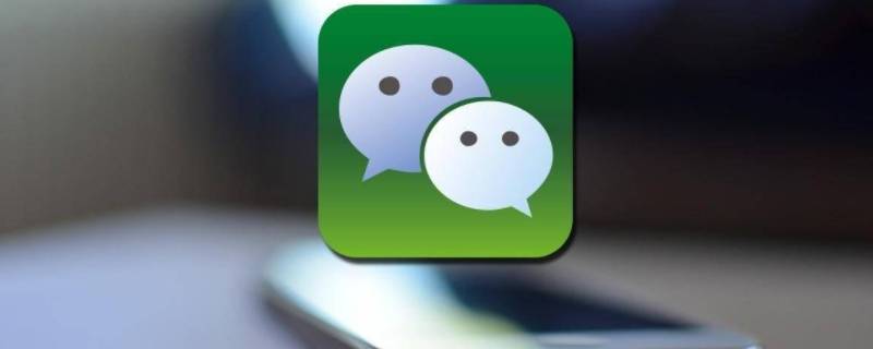 apple微信免密支付已停用怎么开 apple微信免密支付已停用怎么开苹果八p