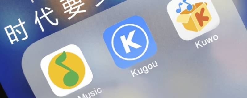 qq音乐怎么隐藏自己的喜欢 qq音乐我喜欢