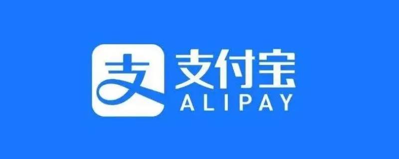 支付宝余额怎么转到网商银行 支付宝余额怎么转到网商银行卡