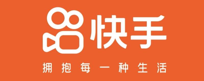 快手在哪切换清晰度 快手在哪切换清晰度视频