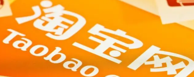 怎么查淘宝星级 怎么查淘宝星级评价