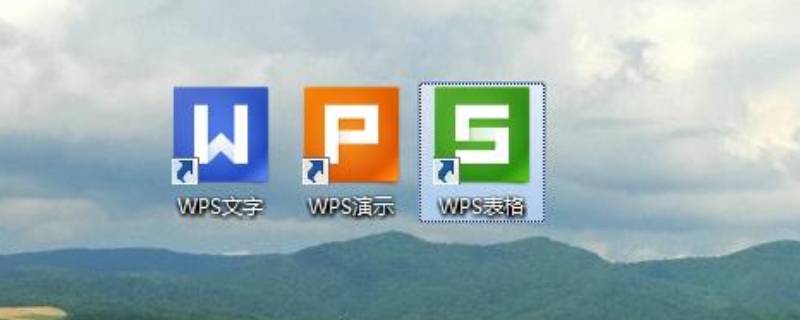 微信解除wps默认打开方式（手机微信解除wps默认打开方式）