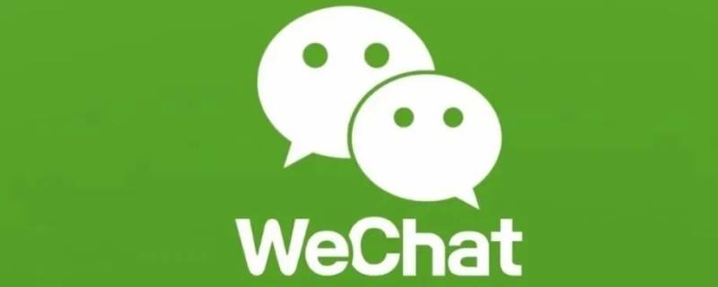 怎样把微信收藏的发到朋友圈 怎样把微信收藏的发到朋友圈苹果手机