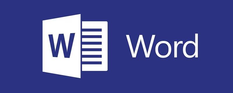 word文档格式调整（转换的word文档格式调整）