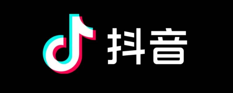 抖音广角镜头怎么打开 抖音广角手机镜头
