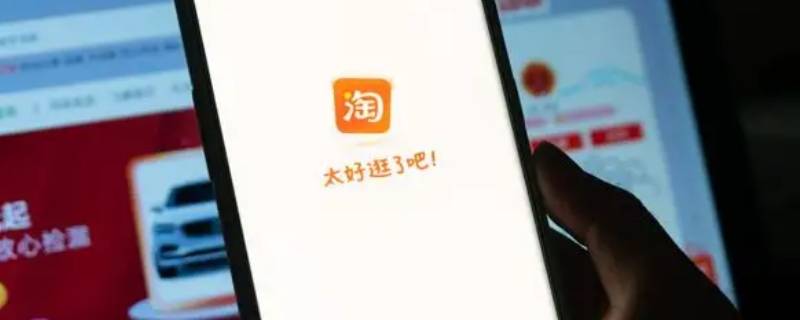 淘宝没确认收货可以申请退货退款吗 淘宝没确认收货可以申请退货退款吗安全吗