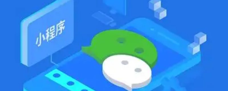 我在校园小程序进不去怎么办（我在校园小程序怎么退出登录）