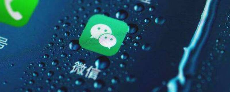 微信视频音乐怎么设置铃声（苹果手机微信视频音乐怎么设置铃声）