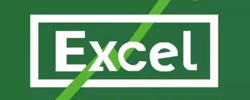 怎么做excel表格教程 怎么做excel表格教程手机