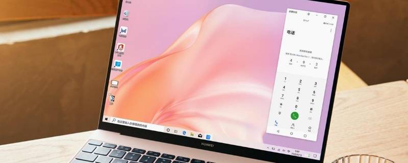 电脑屏幕整体放大了怎么缩小 电脑屏幕整体放大了怎么缩小mac