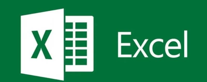 Excel报表显示目标区域已满 excel报表显示目标区域已满怎么回事