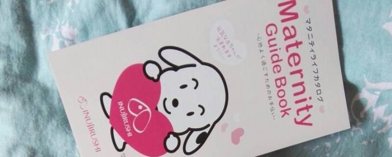犬印和犬印本铺的区别 犬印本铺在中国有没有店铺