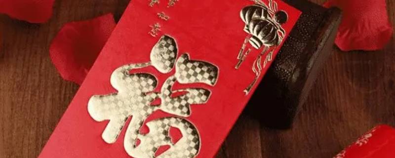 爷爷奶奶需要给新生孙子红包吗 爷爷奶奶需要给新生孙子红包吗英语