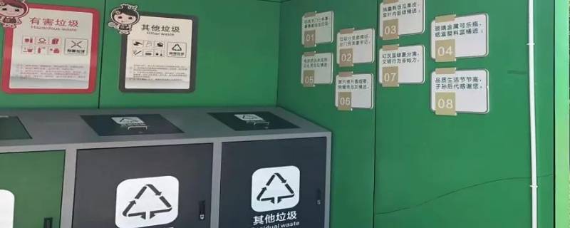垃圾分类有机物是否可以再上餐桌（垃圾分类有机物是否可以再上餐桌上使用）