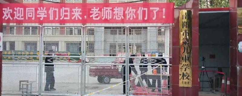 点头九中有高考吗