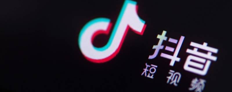 抖音挂好物链接怎么能获得高流量 抖音搬运有流量吗