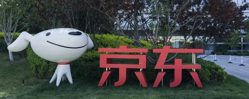 京东金龙鱼自营商家客服在哪里找（金龙鱼售后服务电话）