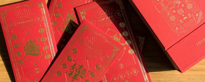 1780红包是什么意思（1780红包是什么意思啊）