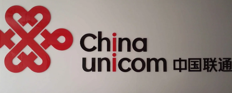 联通自助复通需要人脸识别吗