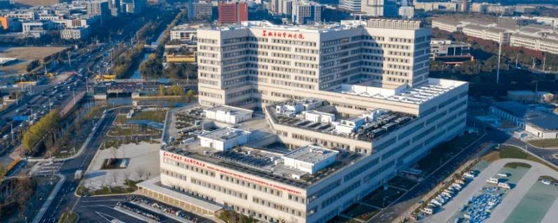 独墅湖医院里有电动车充电吗（医院有地方充电瓶车吗）