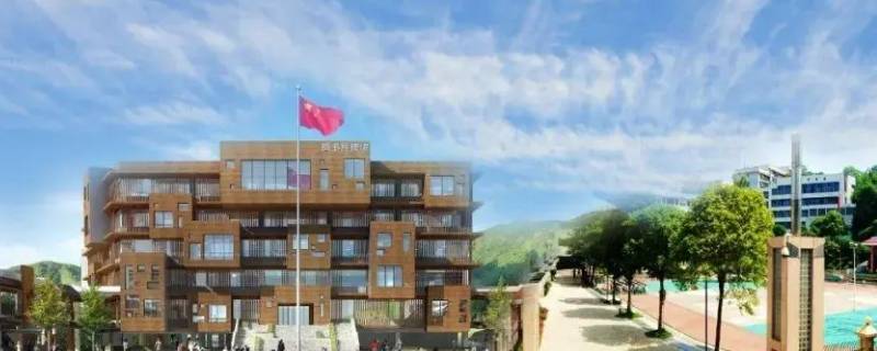 吉首民师附小多少个班级（吉首民师附小多少个班级学生）