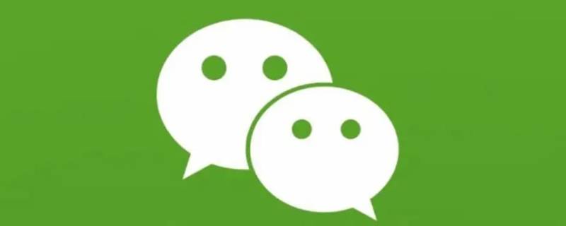 为啥微信消息没有提示 为啥微信消息没有提示了