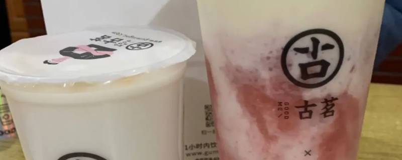高宁洛高速的古茗在哪个服务区 宁洛高速5星服务区