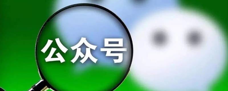 Wang1836463微信号怎么加不上