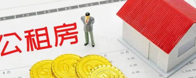 昆明欧景园是公租房吗（昆明欧景园小区）
