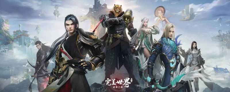 完美经典服血法可以炸怪练级吗
