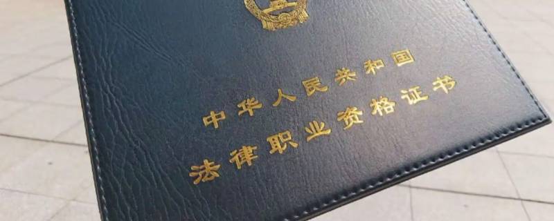 法考报名照片审核周末上班吗（法考报名照片审核周末上班吗可以吗）