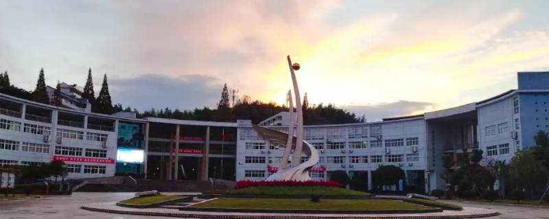 遂昌县职业中等专业学校分数线 遂昌县职业中等专业学校地址