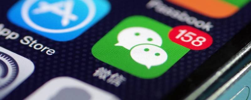 苹果13微信账单删除提示不安全（苹果13微信账单删除提示不安全怎么办）