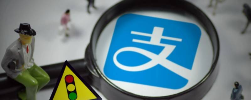 公租房电表支付宝查不了吗 公租房的电费怎么查