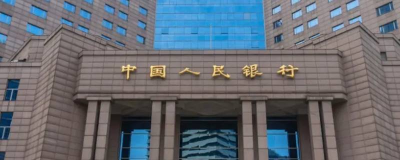 人民银行算同业客户吗（中国人民银行同业拆借）