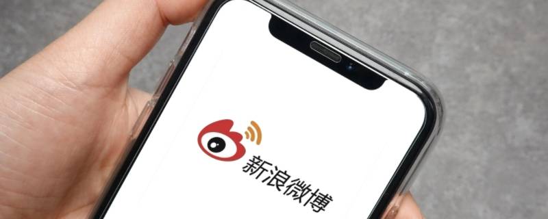 微博群里说话突然不显示了 微博群里说话突然不显示了怎么回事