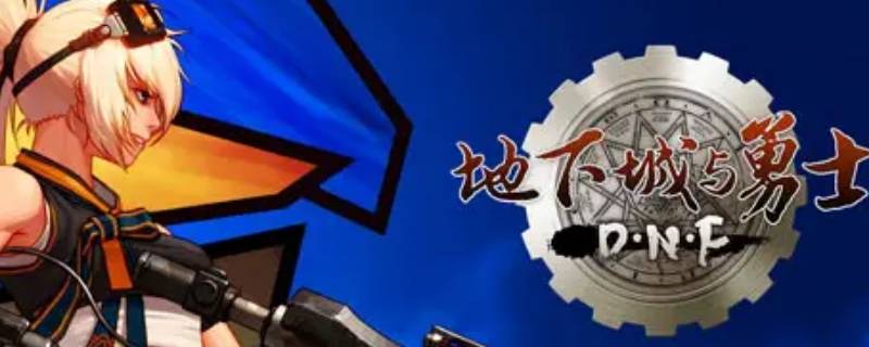 吞噬本源武器属性怎么升级 吞噬本源武器属性怎么升级快
